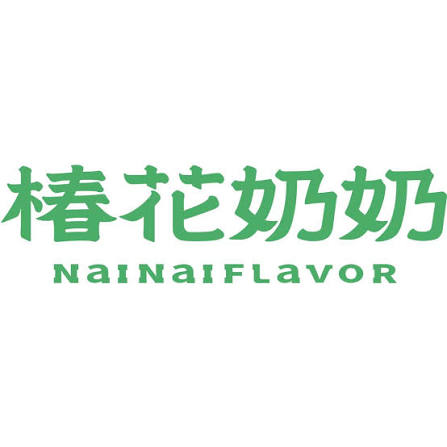 Chun Hua Nai Nai
