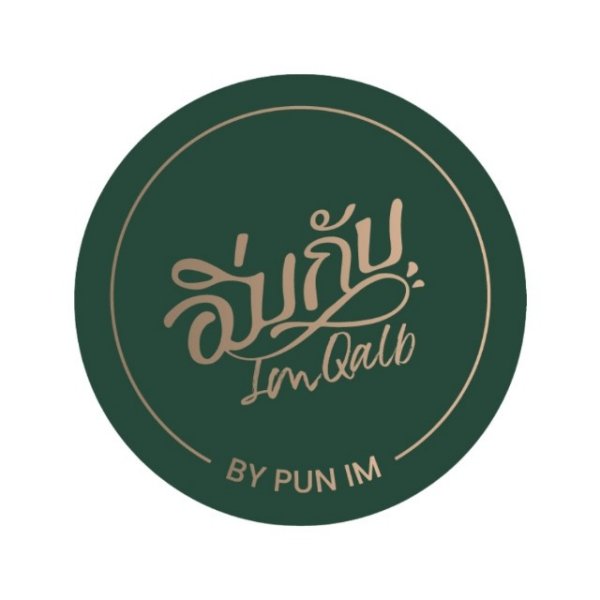 IM QALB LOGO